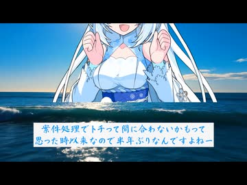 2026年2発目の動画(AIコメントテスト)