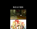 在りし日のガイとヴァンと…動き出す運命 #TALESOFTHEABYSS