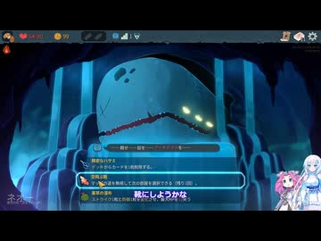 Slay the Spire 2　自称上級者の雪さんその２４更にアイアンクラッドA10をどうにかする（２回目）【めた雪実況】