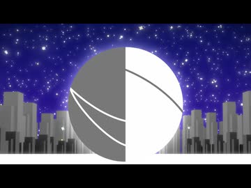さよなら裏表ラバーズ