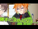 毎日投稿＃289【VOICEROID劇場】