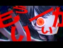 隠れ鬼茶