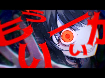 隠れ鬼茶