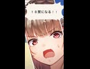【ヘブバン】白河ユイナの破壊力【ネタバレ注意】