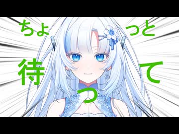 雪さんとユーレイちゃんが生配信してると言う体の動画