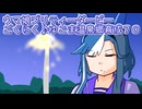 ウマ娘プリティーダービーごくらく♪ゆこま温泉郷育成７０