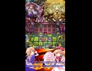 夢幻月ゆっくりマスターデュエル害伝～セリスの蟲惑魔奮闘記～１１