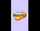 知っておこう【あかりちゃんの…】