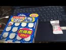 節約・掃除：かんたん洗浄丸、排水口水たまり部の洗浄に