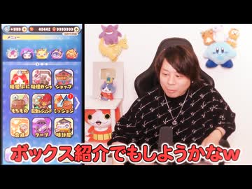 紅帝 ～ iEkara Dero...