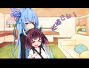 ことのはさんちの日常『妊婦さん！』編【えーあいぼいす劇場】
