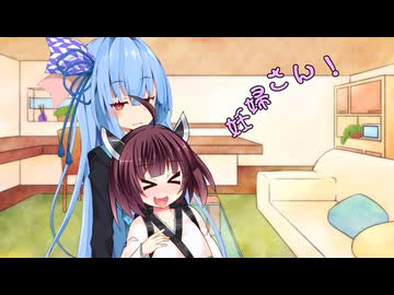 ことのはさんちの日常『妊婦さん！』編【えーあいぼいす劇場】