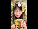 【インスタ8万再生超】オリジナル曲「新年の抱負2026」作詞作曲歌：鈴根らい 【48歳シンガーソングライター鈴根らい】