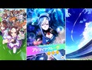 【ウマ娘 プリティーダービー】ウマ娘ストーリー アドマイヤグルーヴ