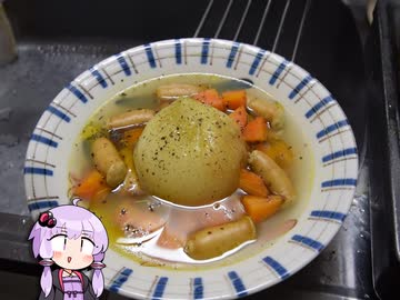 新玉ねぎ丸ごとスープ