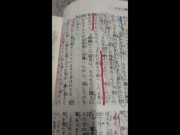 次なるパンデミック＋日中戦争の収益(日本国)が、全世界への富の配分となる。1000003647