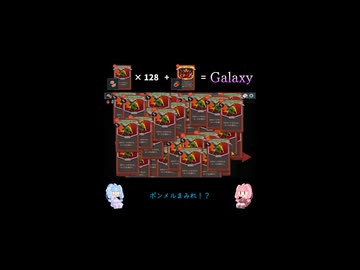 無限の彼方へ！ヘル・レイザービルド【Slay the Spire 2】