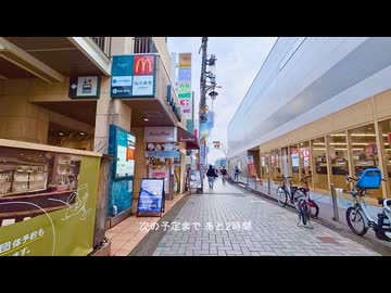 【散歩】東京都調布市仙川町-西つつじケ丘を歩く【仙川から府中方面へ次の用事まで歩く編 part1①】