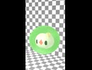 ユニランの可愛いモーション