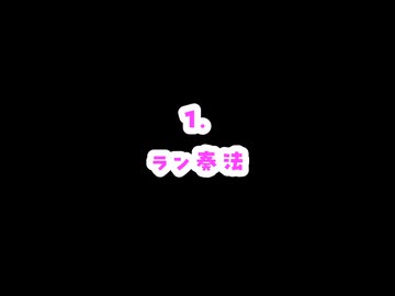 【ギター】初心者卒業！30秒で別人に激変！？一生使えるギターテク5選