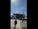 青空の下の増上寺と東京タワー