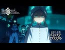 幻日 【インスト】