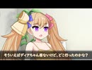 リリンちゃん誕。【リリンちゃん誕生祭2026】