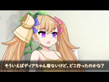 リリンちゃん誕。【リリンちゃん誕生祭2026】