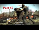 【ゆっくり実況】Fallout London Part52