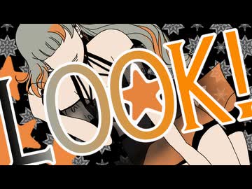 LOOK! / 作曲 紅葉と蛙・ひー feat.知声【グレー系アイドル「ツツ★モタセ」待望のサードシングル】