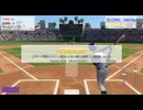 ⚾□めざせ!!ワールドバッティング□⚾　71350