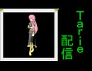 [MUGEN]  実況付きP操作 Tarie配信_818キャラ目  巡i音ルiカ