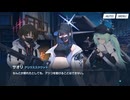 【フルボイス】4-9 アリウス自治区へ(1) エデン条約編【ブルーアーカイブ】