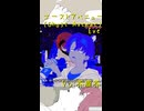 【歌ってみた】ゴーストアベニュー(Ghost Avenue) - Eve【Vo＆Mix:芥塵芥】
