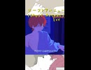 【歌ってみた】ゴーストアベニュー(Ghost Avenue) - Eve【Vo＆Mix:芥塵芥】