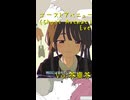 【歌ってみた】ゴーストアベニュー(Ghost Avenue) - Eve【Vo＆Mix:芥塵芥】
