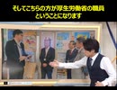 福島教授らが厚労省に要望書を手渡した