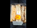 YMDD_8　ローソン：てりやきチキン＆タマゴサンド