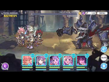 クラバト3日目【プリコネR】