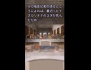 13人目の十二使徒