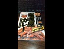 YMDD_12　ハウス食品：咖喱屋カレー大辛