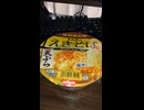 YMDD_13　日清食品：姫路駅名物まねきのえきそば天ぷら
