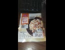 YMDD_14　トップバリュ：卯の花