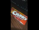 YMDD_17　ロッテ：クランキーチョコレート