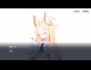 【フルボイス】4-12 アリウス自治区 エデン条約編【ブルーアーカイブ】