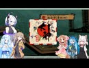 23【大神絶景版】【新展開】【ネタバレアリ】みんなでやる実況【わいわい】