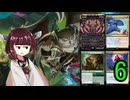 MTGアリーナやるたん　【ストリクスヘイヴンの秘密ドラフト6】