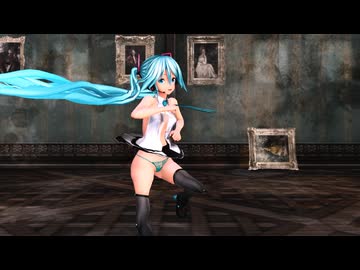 【MMD】ミクさんでドラマツルギー