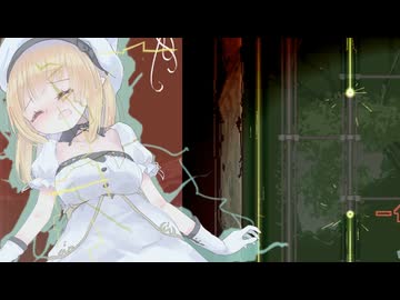 【Alice In Cradle】電気トラップにハマるノエルちゃん