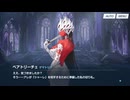 【フルボイス】4-17 対決 エデン条約編【ブルーアーカイブ】